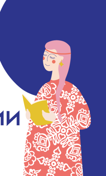 V Фестиваль национальных литератур народов России