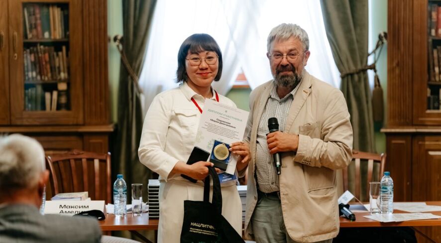 Конференция «10 лет Программе поддержки национальных литератур народов России: от сохранения к развитию» (Москва, 5.06.2026).